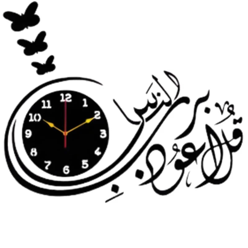 Qul Naas Calligraphy Wooden Wall Clock | 3D Islamic Wall Clock for Home Decor Living Room Bedroom - Livine Store